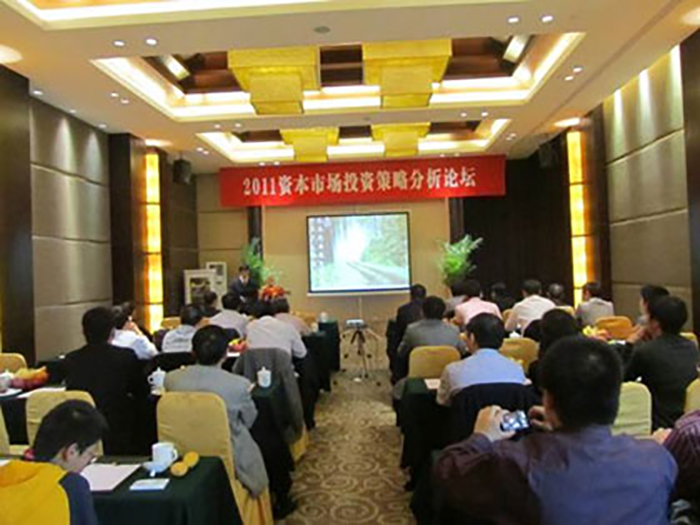 集团投资参股公司乐成举行“2011资源市场投资战略剖析论坛”-合乐HL8