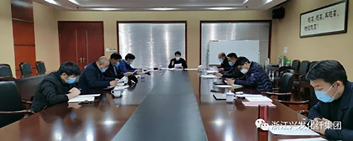 集团召开2020年岁情妄想讨论会-合乐HL8