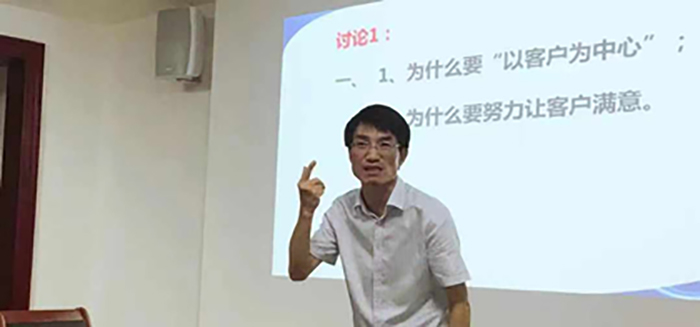 整个集团周全开展学习、讨论、践行 “以客户为中心”，，，，起劲让客户知足活动-合乐HL8