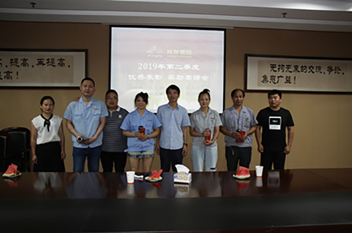 坚定信心，，，再创佳绩——合乐HL8集团2019年第二季度优异员工表扬大会举行-合乐HL8