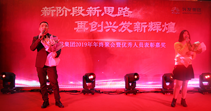 新阶段新思绪 重视改变立异 引领合乐HL8高质量生长-合乐HL8