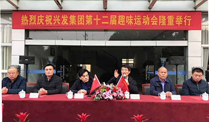 集团第十二届趣味运动会盛大举行-合乐HL8