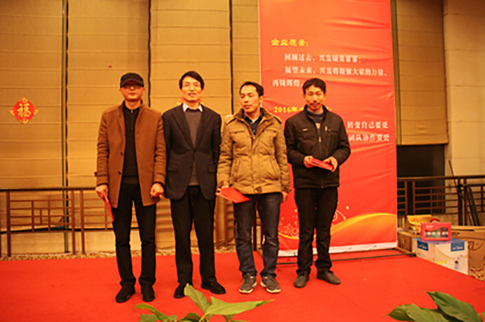 集团2015年度表扬大会暨年终聚会顺遂举行-合乐HL8