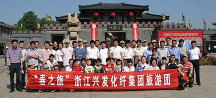 2009年5月初集团乐成举行了“春之旅”春游活动-合乐HL8