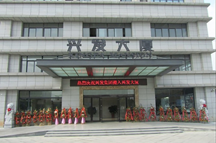 热烈祝贺集团本部搬入合乐HL8大厦-合乐HL8