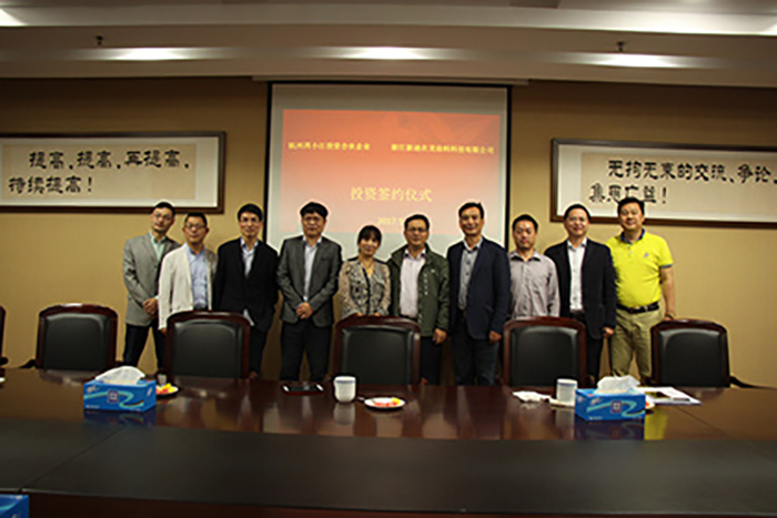 集团公司投资了浙江新迪在龙涂料科技有限公司-合乐HL8