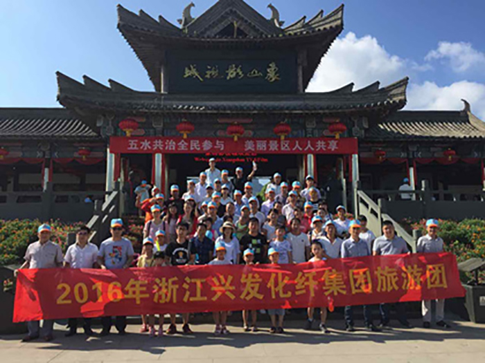 旅游恰遇峰会 别样又放松-合乐HL8