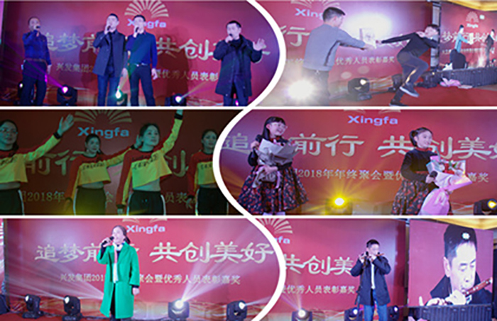 合乐HL8集团2018年年终聚会盛大举行-合乐HL8