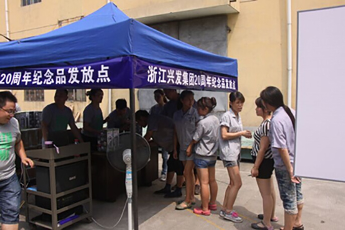 集团20周年庆典系列活动准期举行-合乐HL8