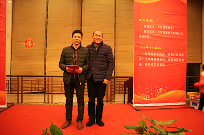 集团2015年度表扬大会暨年终聚会顺遂举行-合乐HL8