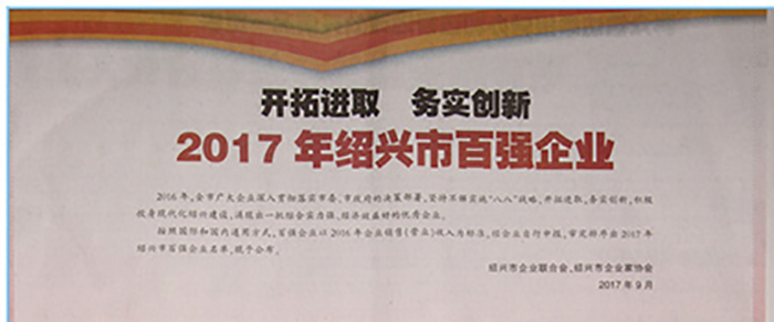 “开拓进取、务实立异”—合乐HL8集团再获殊荣-合乐HL8
