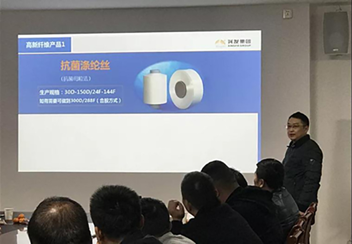 集团培训部组织开展“高新纤维产品知识”分享培训会-合乐HL8