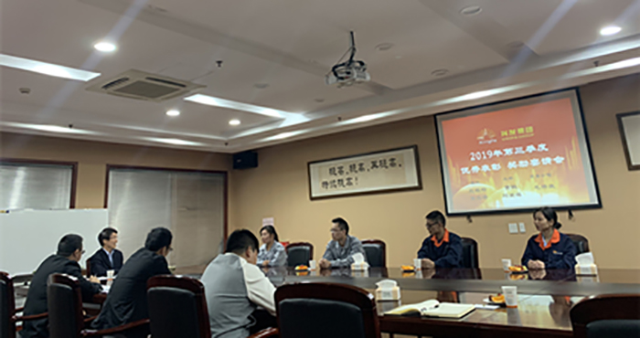 集团表扬并宴请第三季度优异员工-合乐HL8
