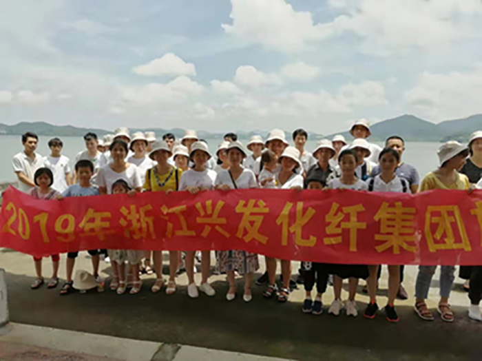 放飞身心归自然 砥砺前行更其时 —合乐HL8集团2019年度员工旅游活动-合乐HL8