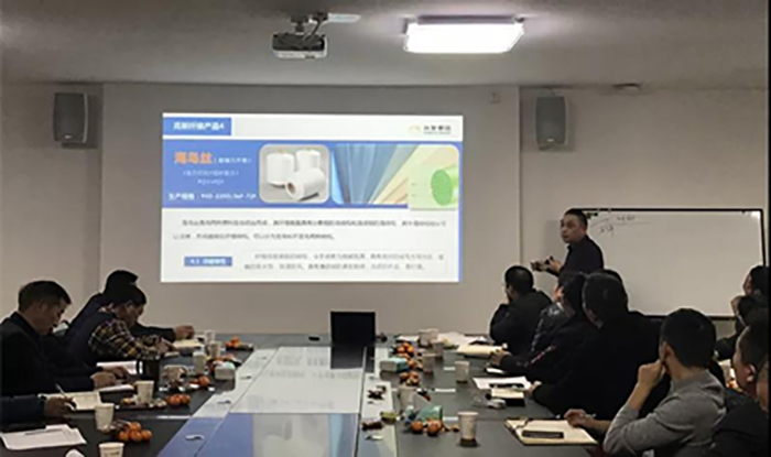集团培训部组织开展“高新纤维产品知识”分享培训会-合乐HL8