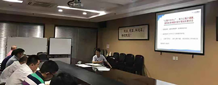 整个集团周全开展学习、讨论、践行 “以客户为中心”，，，，起劲让客户知足活动-合乐HL8