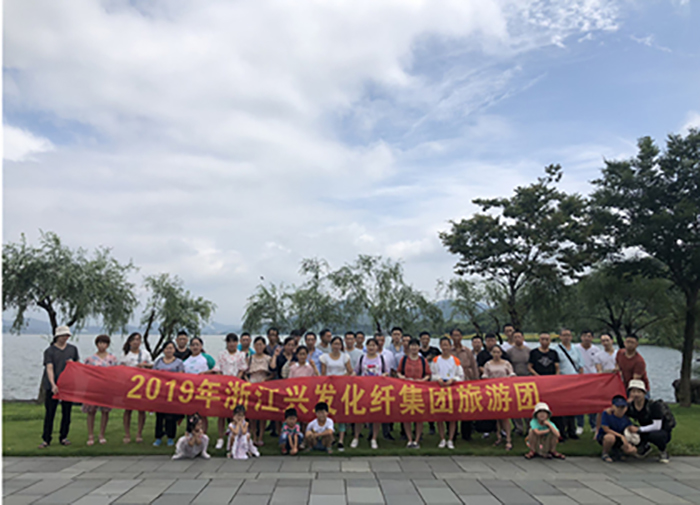 放飞身心归自然 砥砺前行更其时 —合乐HL8集团2019年度员工旅游活动-合乐HL8