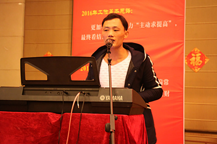集团2015年度表扬大会暨年终聚会顺遂举行-合乐HL8
