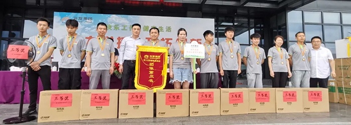 奋力拼搏 开拓立异--记合乐HL8集团第十五届趣味运动会-合乐HL8