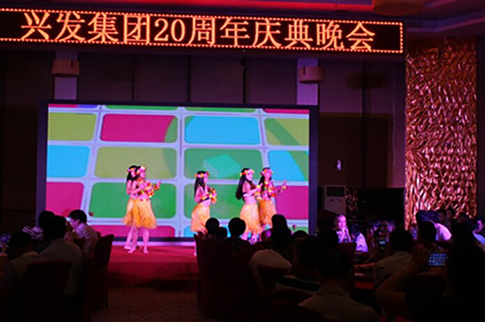 集团20周年庆典系列活动准期举行-合乐HL8