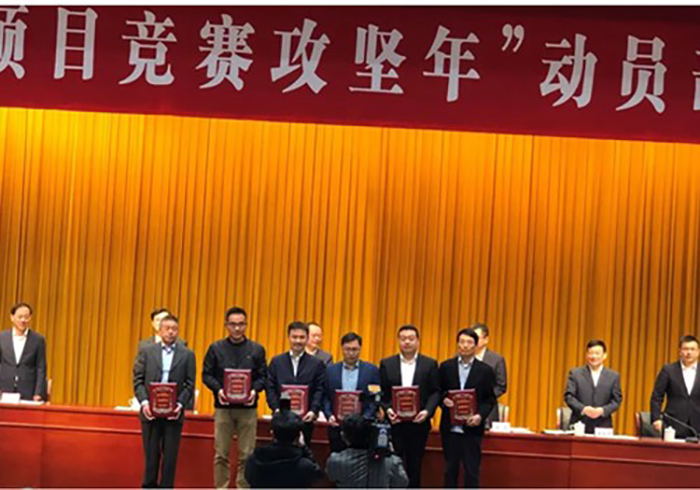 喜讯！诚邦高新在柯桥区2020年项目竞赛中荣获现代工业重点项目“优胜”奖-合乐HL8