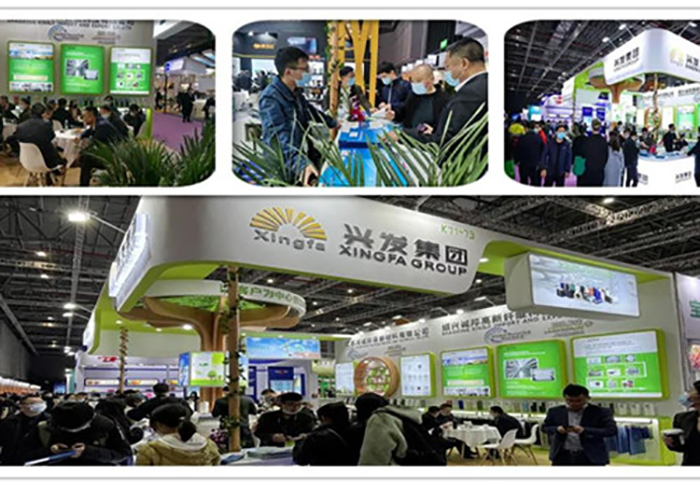 兴动态|绿色 再生 功效–记合乐HL8集团2021yarnexpo（春夏）上海纱线展-合乐HL8
