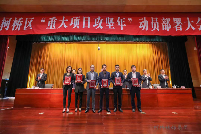 喜讯！诚邦高新在柯桥区2021年项目竞赛中荣获现代工业重点项目“优胜”奖-合乐HL8