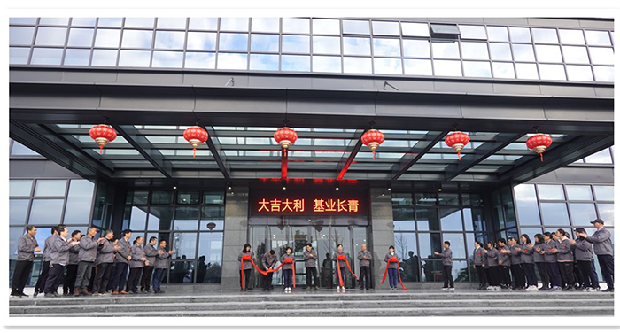 吉日迁居 焕然一新！热烈庆祝诚邦高新办公大楼启用-合乐HL8