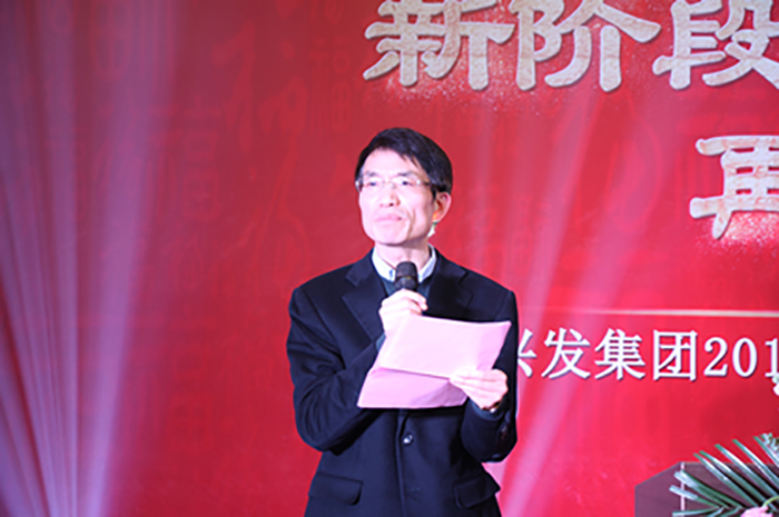 新阶段新思绪 重视改变立异 引领合乐HL8高质量生长-合乐HL8