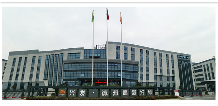 吉日迁居 焕然一新！热烈庆祝诚邦高新办公大楼启用-合乐HL8