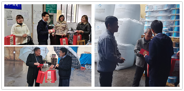 兴动态| 集团组织开展春节慰问留厂员工活动-合乐HL8