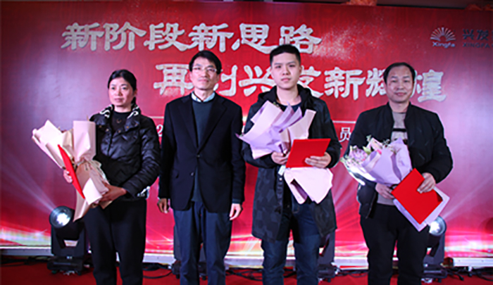 新阶段新思绪 重视改变立异 引领合乐HL8高质量生长-合乐HL8