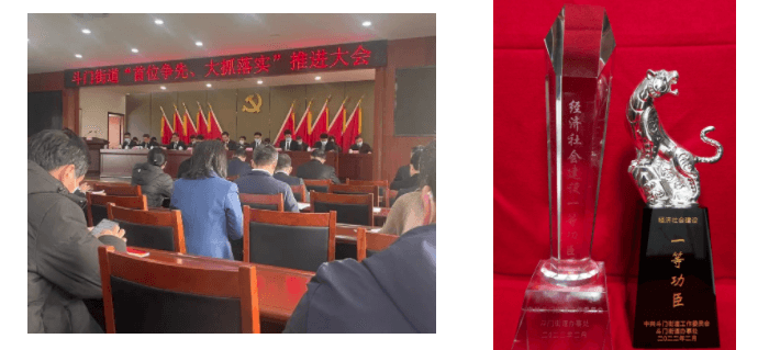 喜讯！热烈祝贺合乐HL8集团荣获2021年度风云钱商奖、综合实力三十强企业、友邦公司荣获经济社会建设一等元勋-合乐HL8