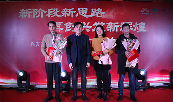 新阶段新思绪 重视改变立异 引领合乐HL8高质量生长-合乐HL8