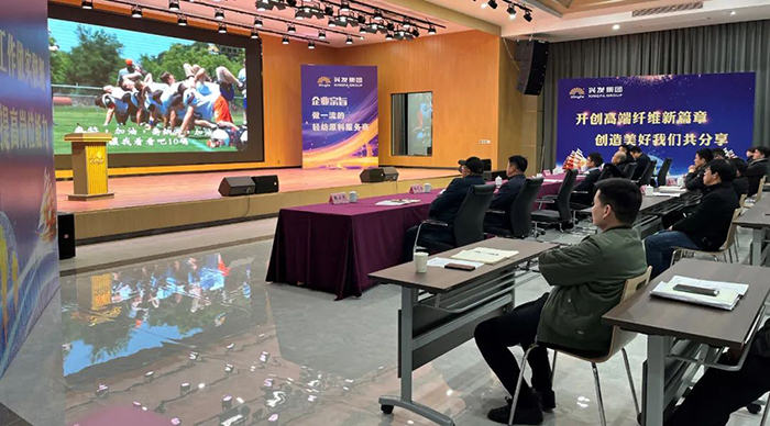 紧盯目的 协同作战 大抓落实—集团 2022 年岁情妄想解读和要求会-合乐HL8