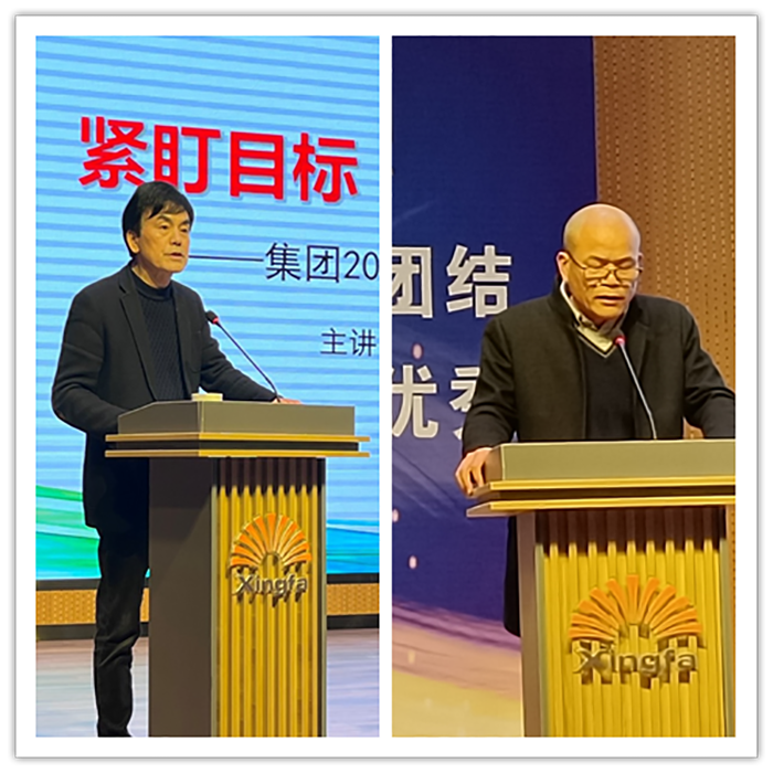 紧盯目的 协同作战 大抓落实—集团 2022 年岁情妄想解读和要求会-合乐HL8
