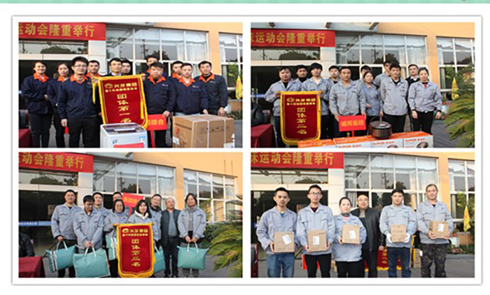 赛场争先展风范 团结协作聚人心 --合乐HL8集团第十四届趣味运动会盛大举行-合乐HL8
