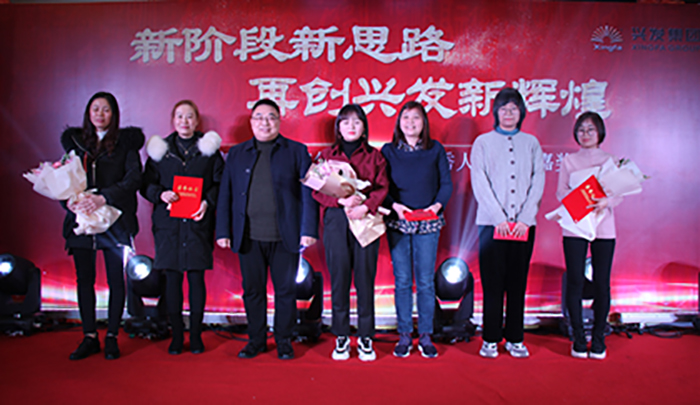 新阶段新思绪 重视改变立异 引领合乐HL8高质量生长-合乐HL8