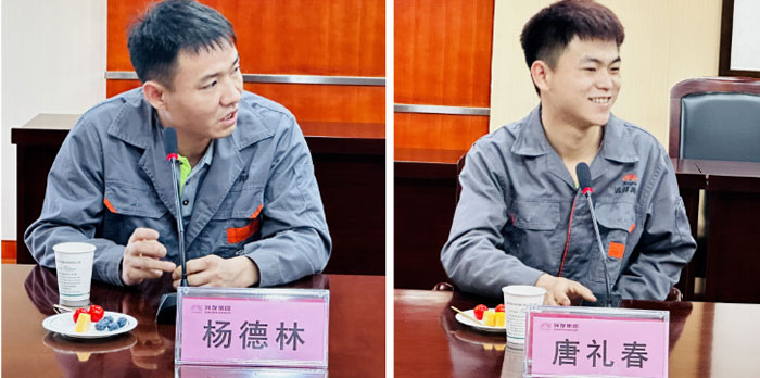 学习优异 提升自己 | 集团第一季度优异职员表扬宴请会-合乐HL8