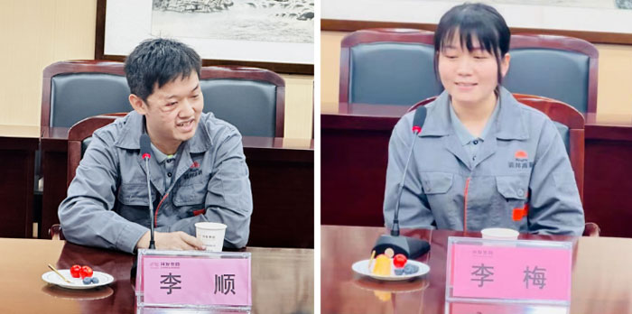学习优异 提升自己 | 集团第一季度优异职员表扬宴请会-合乐HL8