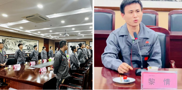 学习优异 提升自己 | 集团第一季度优异职员表扬宴请会-合乐HL8