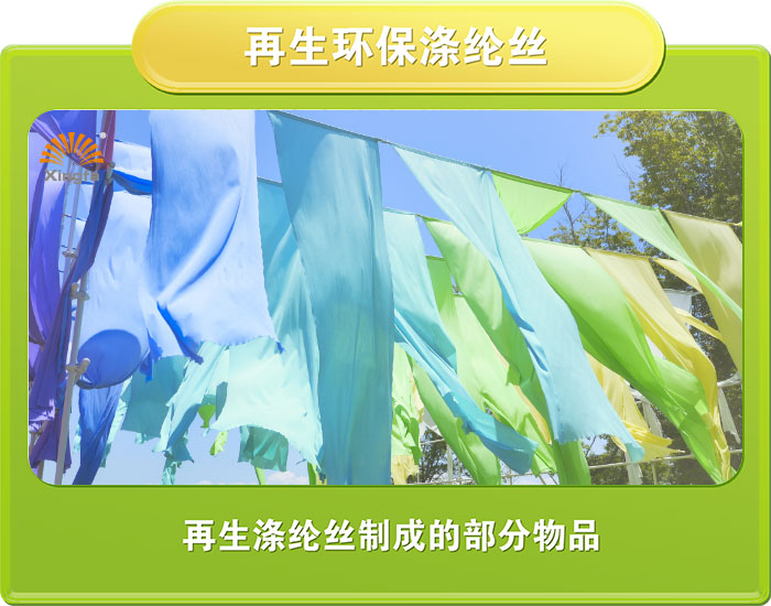 要绿色再生 找诚邦高新-合乐HL8
