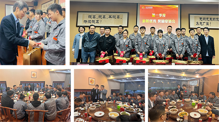 学习优异 提升自己 | 集团第一季度优异职员表扬宴请会-合乐HL8