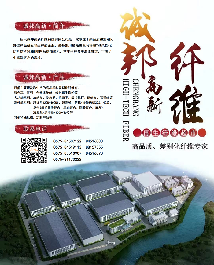 要绿色再生 找诚邦高新-合乐HL8
