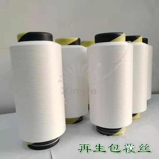 包覆丝系列-合乐HL8