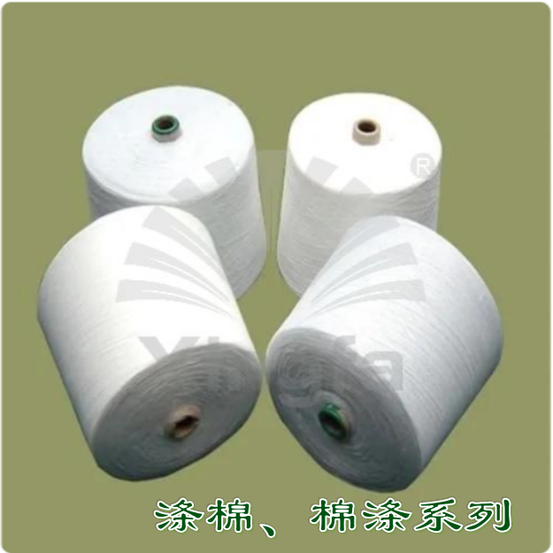 棉涤高配环纺21-40S-合乐HL8