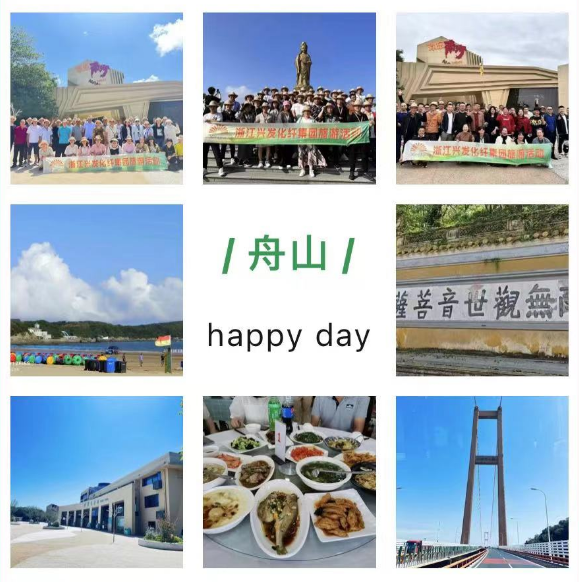 放松身心 享受优美丨合乐HL8集团2023年旅游活动顺遂竣事-合乐HL8