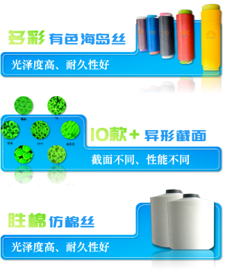 合乐HL8集团真挚约请您共赴2025上海国际纱线展会-合乐HL8