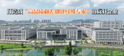 合乐HL8集团真挚约请您共赴2025上海国际纱线展会-合乐HL8