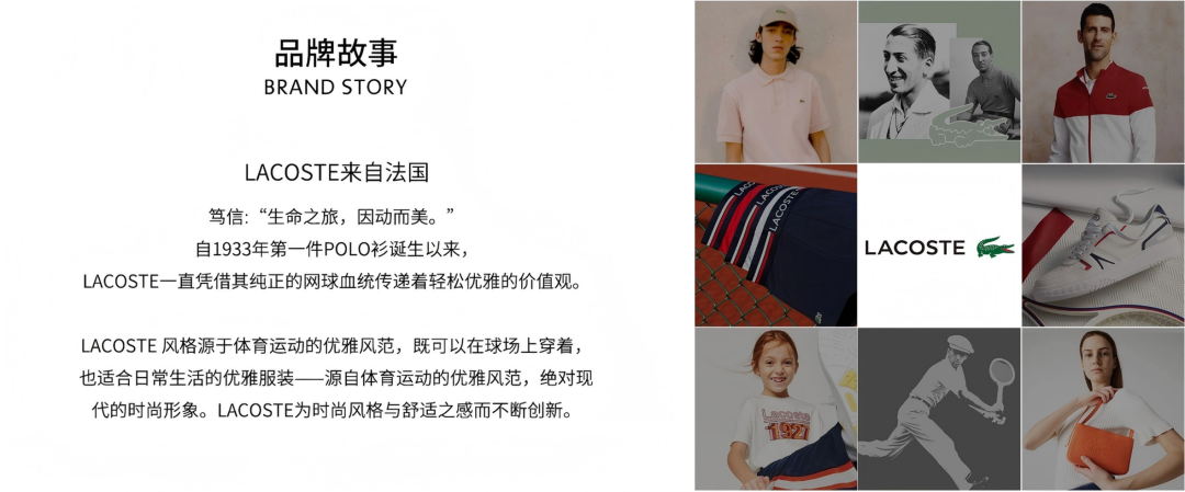喜报|诚邦高新纤维顺遂通过LACOSTE的验厂-合乐HL8
